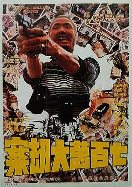 色噜噜狠狠色综合久