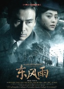 日韩欧美一区二区在线观看